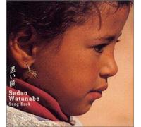 Sadao Watanabe - Kuroi Hitomi