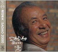 Sadao Watanabe - Sadao 2000
