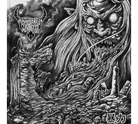 Sadistic Goatmessiah - Sadistic Goatmessiah - Violence