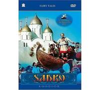 Sadko (DVD NTSC) Director: Aleksandr Ptushko . САДКО . Language(s): Russian Subtitles: Russian, English, French, German, Spanish, Portuguese, Italian, Dutch, Swedish, Arabic, Hebrew, Chinese, Japanese