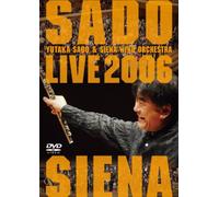 Sado & Siena Wind Orchestra - Sado & Siena - Live 2006 [Edizione: Giappone] [Italia] [DVD]