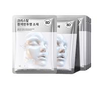 SADOER Mascarilla facial hidratante de colágeno para piel de bebé, 30 ml, hidratación profunda con tecnología 8D, suavizante de arrugas