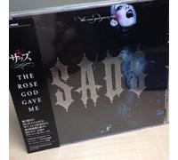 Sads - Rose God Gave Me