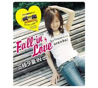Saegusa, Yuka in Db - Fall in Love