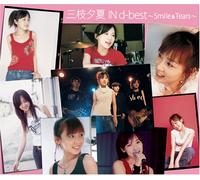 Saegusa,Yuka in Db - Saegusa U-Ka in d-Best-Smile