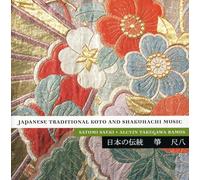 Saeki,Satomi - Japanese Traditional Koto and Shakuhachi Music