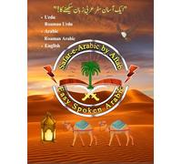 Safar-e-Arabic by Aftab: Learn Local Saudi Arabic with Urdu, Roman Urdu, and English Translations - 198 Pages of Practical Daily Conversations
