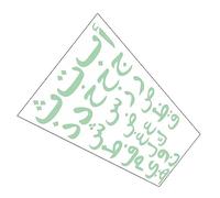 SAFIGLE 1hoja Calcomanías De Del Árabe Brillantes Sticker Decorativo Para Pared Para Habitaciones Infantiles y Educación