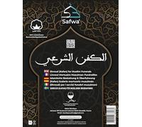 Safwa Al Kafan - Sábana Santa Mortuoria Musulmana Completa | Kit Funerario Islámico Cumple con la Sounnah Hombre, Mujer y Niño - Hecho a Mano en Egipto (Hombres)