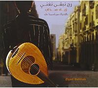 Sahhab, Ziyad - Keep On Singing