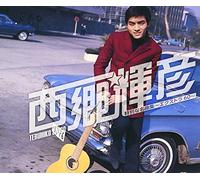 Saigo Teruhiko/Tokubetsu Na Me