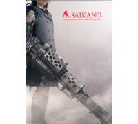 Saikano - The Last Love Song on This Little Planet (Softbox Edition) [Alemania] [DVD]