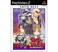 Saikyo Shooting Collection Vol.2: Sengoku Ace and Sengoku Blade (Taito Best)