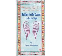 Sailing In The Ocean