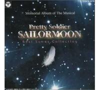 Sailor Moon:Best Soundtrack