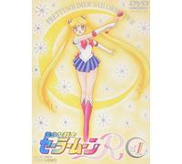 Sailor Moon R Vol. 1 [Alemania] [DVD]