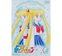 Sailor Moon R Vol. 2 [Alemania] [DVD]