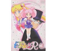 Sailor Moon R Vol. 3 [Alemania] [DVD]