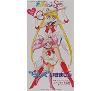 Sailor Moon Supers