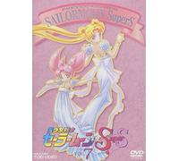 Sailor Moon Supers Vol. 7 [95/J [Alemania] [DVD]