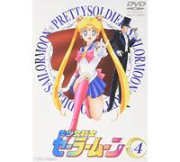 Sailor Moon Vol. 4 [Alemania] [DVD]
