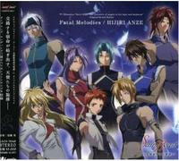 Saint Beast-Koinjojishi Tenshi - Soundtrack