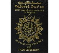 Saint Coran 8 X 12 tajweed avec traduction des sens et translittération anglais - (Ar - Ang)