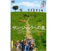 Saint Jacques.. . la Mecque [F, J [Alemania] [DVD]