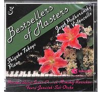 Saint-Saens/Dvorak/Faure/Suk/ - Bestsellers of Masters 3