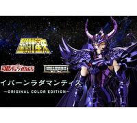 Saint Seiya EX Myth Cloth Wyvern Radamantis Color Original Ver. Bandai Tamashii