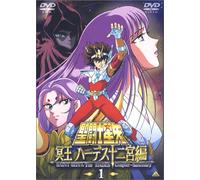 Saint Seiya Hades Sanctuary 01 [Alemania] [DVD]