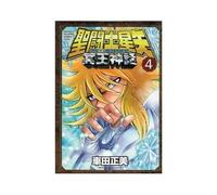 Saint Seiya Next Dimension: Myth of Hades 4 | Masami Kurumada