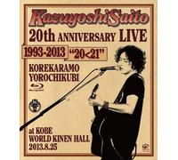 Saito, Kazuyoshi - Kazuyoshi Saito 20Th Anniversary Live 1993-2013 '2021'-Korekara Mo Yoro [Edizione: Giappone] [Italia] [Blu-ray]