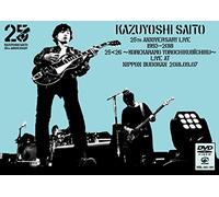 Saito, Kazuyoshi - Kazuyoshi Saito 25Th Anniversary Live 1993-2018 2526 -Korekaramo Yoroch (2 Dvd) [Edizione: Giappone] [Italia]