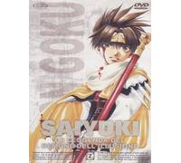 Saiyuki - La leggenda del demone dell'illusione Volume 02 Episodi 05-10 [Italia] [DVD]