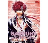 Saiyuki - La leggenda del demone dell'illusione Volume 05 Episodi 21-25 [Italia] [DVD]