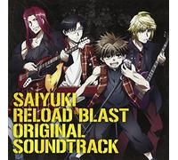 SAIYUKI RELOAD BLAST Original Soundtrack CD (Import)