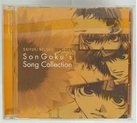 Saiyuki Reload Gunlock Son Gok - Saiyuki Reload Gunlock Son Goku's