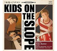 Sakamichi No Apolon - Sakamichi No Apolon