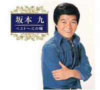 SAKAMOTO,KYU - Best
