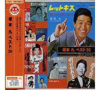 Sakamoto Kyu - Sakamoto Kyu Best30