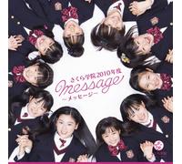 Sakura Gakuin - 2010 Nendo: Message [Type Ra] [Import]