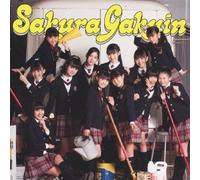SAKURA GAKUIN - 2011 Nendo Friends
