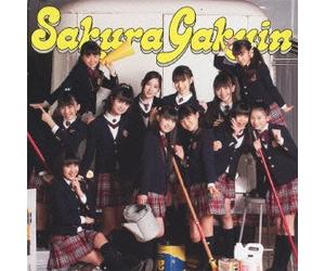 SAKURA GAKUIN - 2011 Nendo Friends