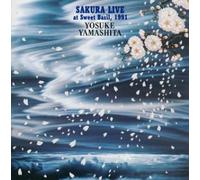 Sakura Live at Sweet Basil 1991