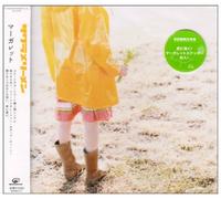 Sakura Merry Men - Margaret [Import]