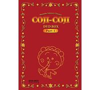 Sakura Momoko Gekijou Cojicoji [DVD de Audio]