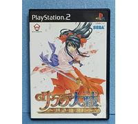 Sakura Taisen: Atsuki Chishioni