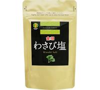 Sal Wasabi original de Japón