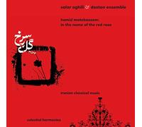 Salar Aghili - In The Name of the Red Rose